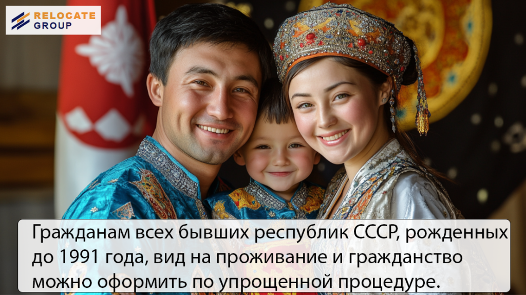 ВНЖ Киргизии