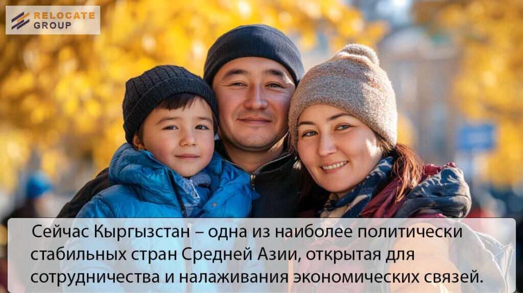 Кыргызстан безвизовые страны
