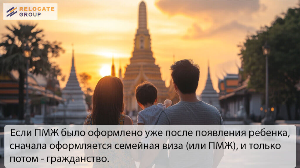 как получить гражданство таиланда